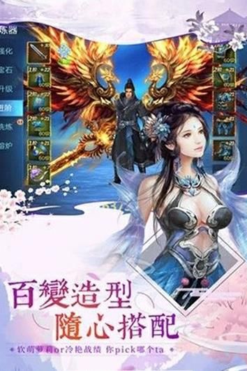 腾讯应用宝斗破神手游最新版截图3: