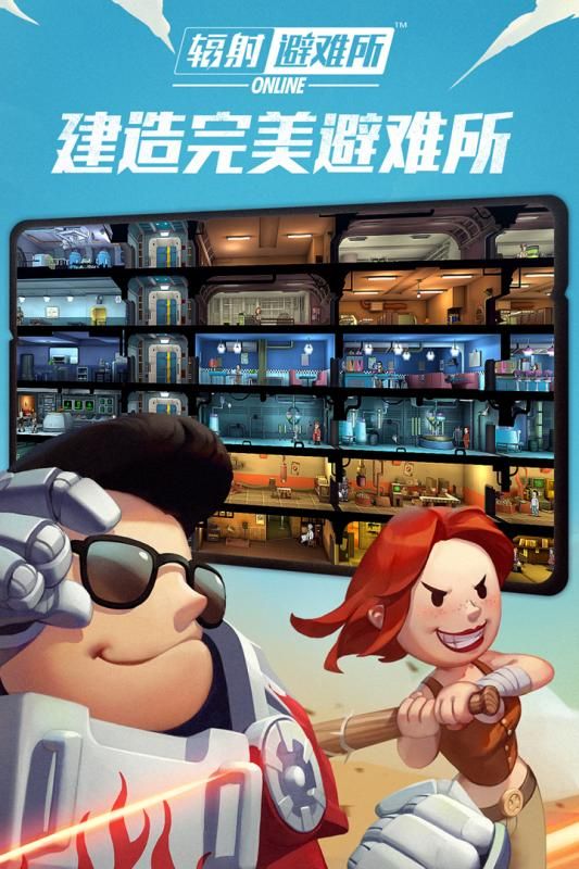 輻射避難所1.13.21無限盒子卡包中文漢化中文版截圖3