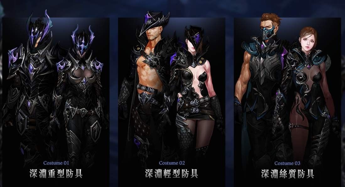 黑色契約Cabal Mobile手游正式版截圖4