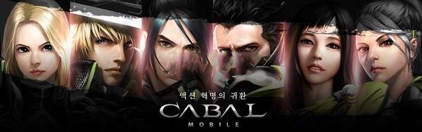 黑色契約Cabal Mobile手游正式版截圖1