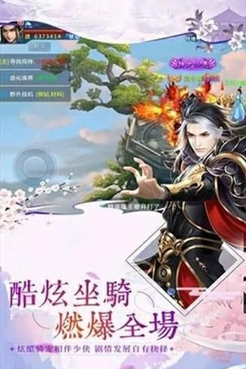 腾讯应用宝斗破神手游最新版截图4: