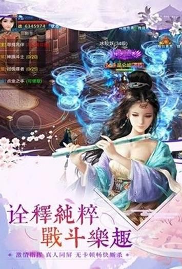 腾讯应用宝斗破神手游最新版截图2: