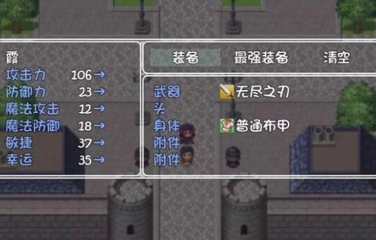愛奧尼亞隊繁星漢化游戲攻略完整手機(jī)版截圖4