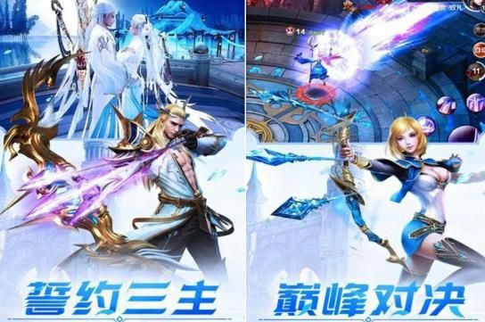 起源夢幻之戰(zhàn)手游安卓安卓版截圖1