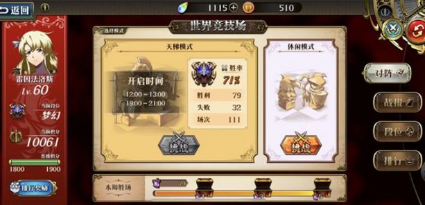 夢(mèng)幻模擬戰(zhàn)手游拉那怎么樣？SSR拉那技能玩法全解讀