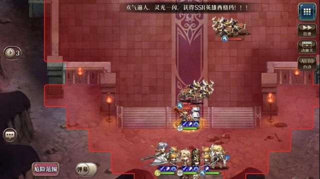 夢幻模擬戰(zhàn)手游魔劍的旋渦攻略：魔劍的旋渦陣容打法推薦