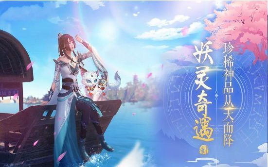踏天劍皇手游截圖3