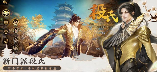 劍勤四海游戲下載截圖1