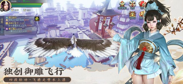 劍勤四海游戲下載截圖2