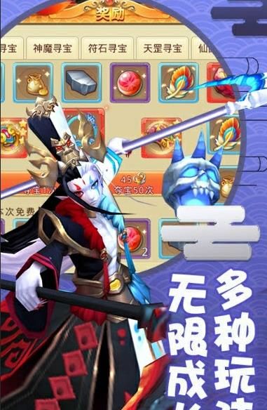 夢(mèng)幻神舞手游安卓安卓版截圖3