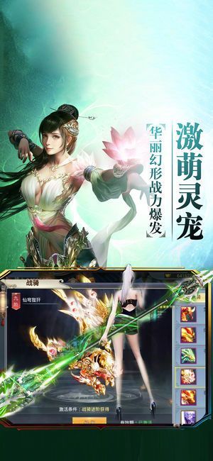 白蛇雷劫游戲安卓下載正式版截圖2