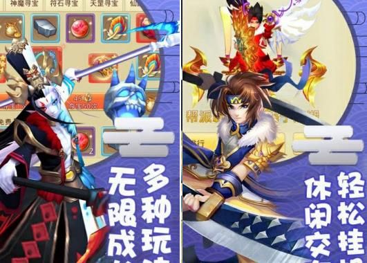 夢(mèng)幻神舞手游安卓安卓版截圖1