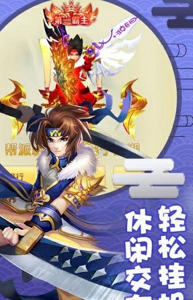 夢(mèng)幻神舞手游安卓安卓版截圖4