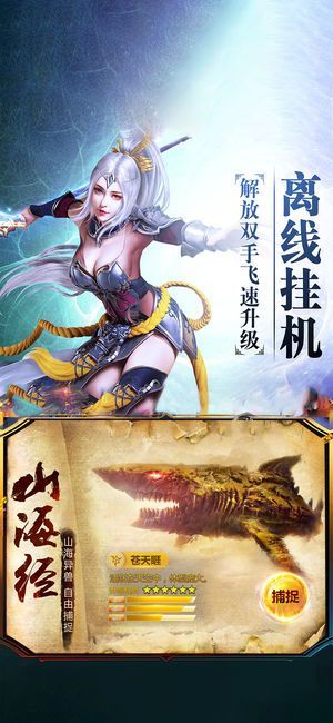 白蛇雷劫游戲安卓下載正式版截圖1