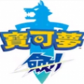 精靈寶可夢劍游戲安卓下載手機版