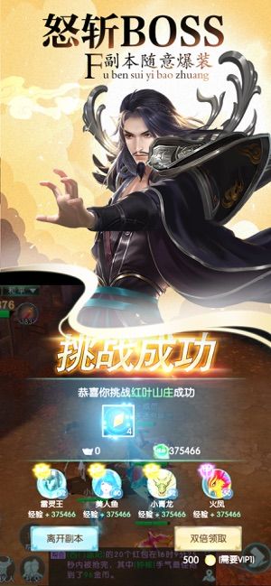 仙魔問情游戲安卓下載正式版截圖3
