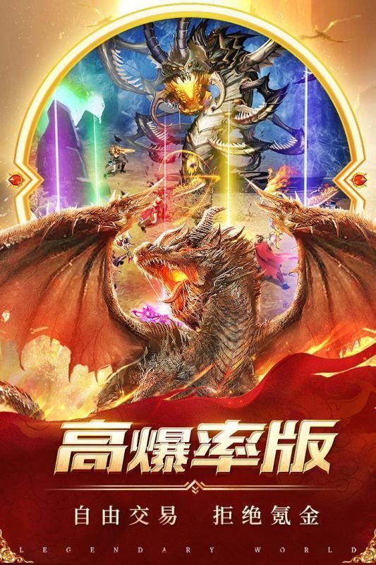 奇跡單機(jī)版之奇跡之劍BT手游滿V高爆版截圖2