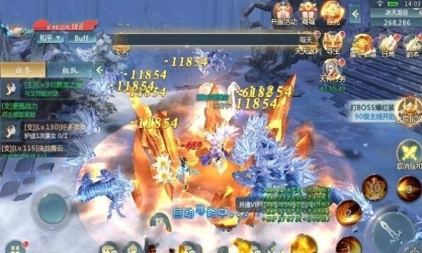 永龍封魔傳手游下載最新版截圖2