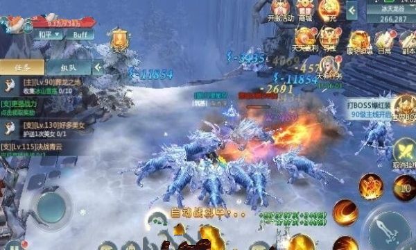 永龍封魔傳手游下載最新版截圖3