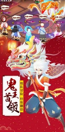 妖神封印師游戲安卓下載正式版截圖3