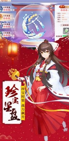 妖神封印師游戲安卓下載正式版截圖1