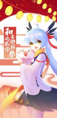 妖神封印師游戲安卓下載正式版截圖4