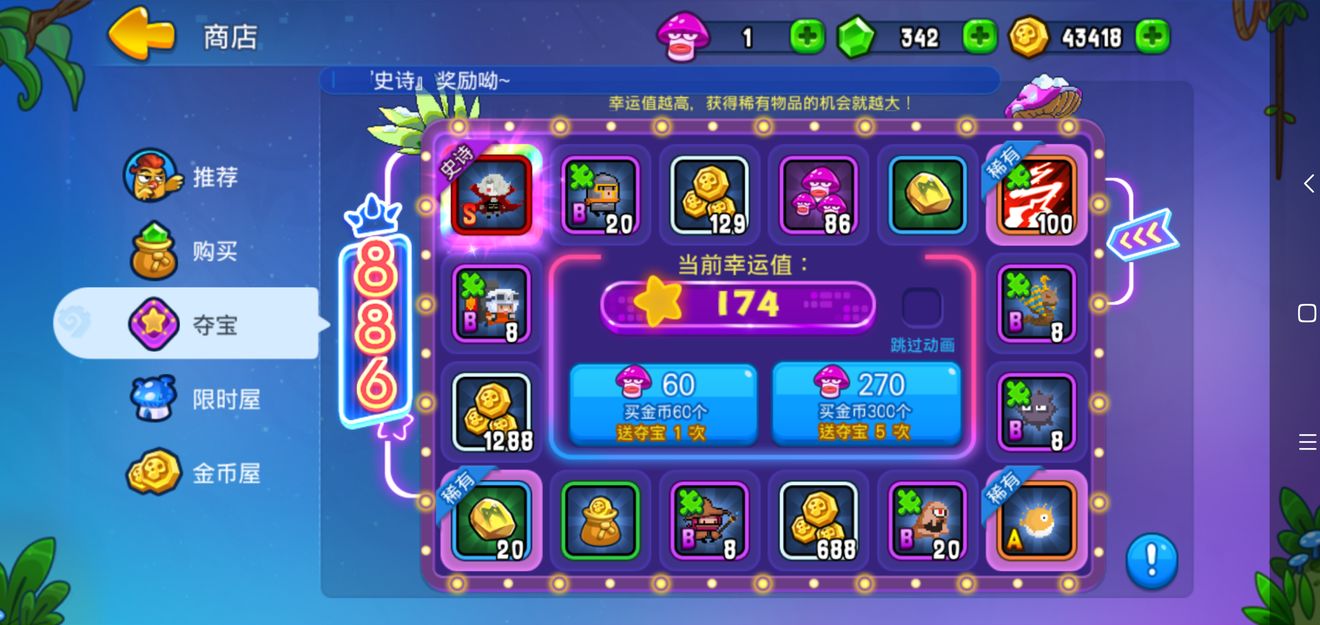 野蠻人大作戰(zhàn)勾斧攻略 勾斧技巧大全