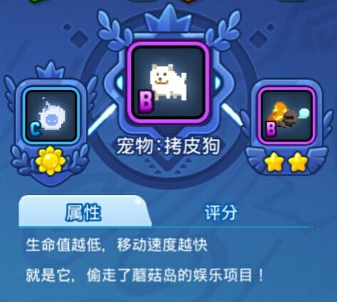 野蠻人大作戰(zhàn)單排寵物怎么搭配 單排寵物搭配推薦