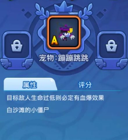 野蠻人大作戰(zhàn)蹦蹦跳跳怎么樣 蹦蹦跳跳性?xún)r(jià)比分析