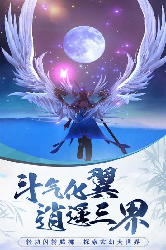 俠義天下手游下載最新版截圖4