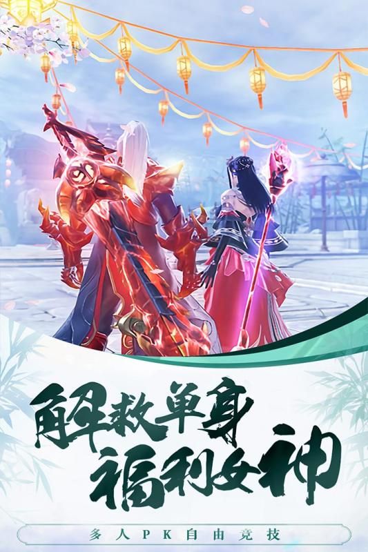 俠義天下手游下載最新版截圖2