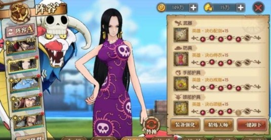 航海王燃燒意志80主線怎么過(guò)？80主線女帝陣容推薦
