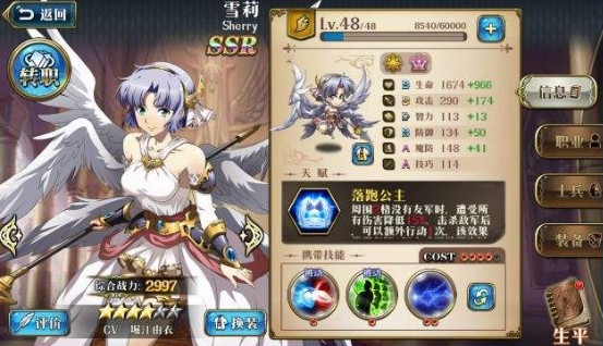 夢幻模擬戰(zhàn)手游​65女武神攻略​：公主65女武神陣容推薦