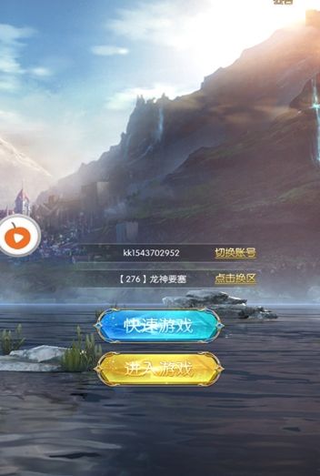 天堂魔御手游安卓下載最新版截圖2