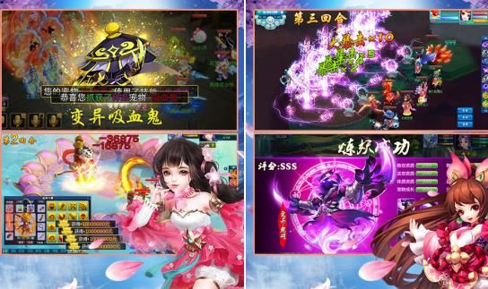 夢幻加速海量版BT手游安卓截圖1