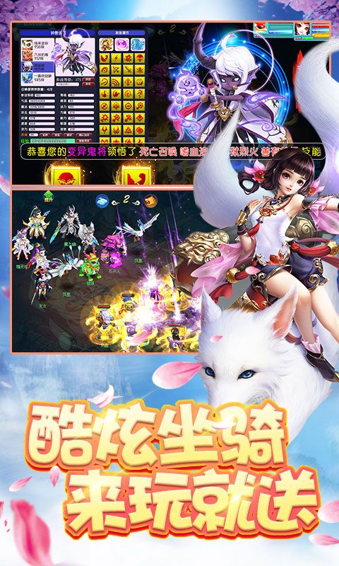 夢幻加速海量版BT手游安卓截圖5