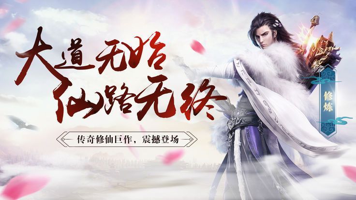 神圣之劍游戲安卓正式版截圖1
