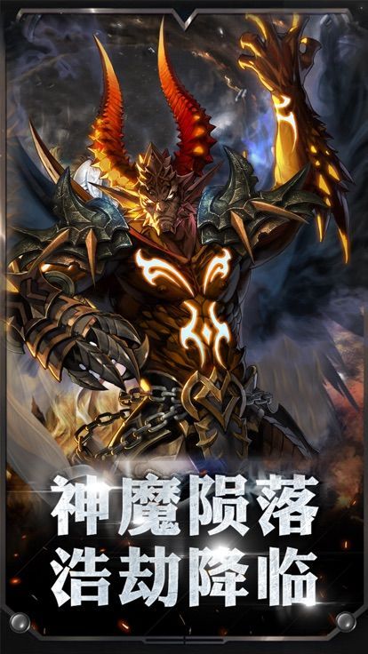 傳說命運(yùn)王座2游戲安卓正式版截圖2