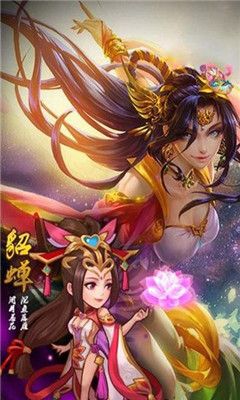 三顧蜀魏吳手游安卓下載安卓版截圖2