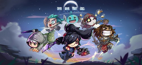 跨越星弧3月14日公測(cè)上線 征集活動(dòng)持續(xù)進(jìn)行中