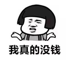 風(fēng)塵英雄