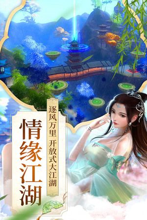 項羽傳記游戲下載正式版截圖2