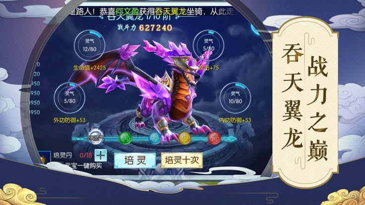 奇幻劍俠傳BT游戲公益服變態(tài)版截圖3