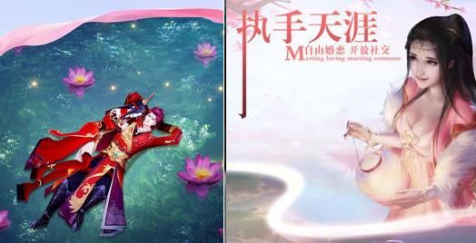 蒼穹仙境手游安卓最新版截圖1