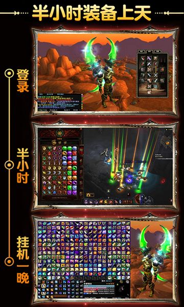 奇跡復刻游戲安卓正式版截圖2