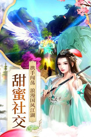 項羽傳記游戲下載正式版截圖1