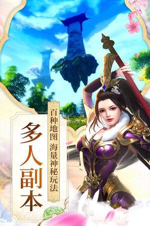 項羽傳記游戲下載正式版截圖3