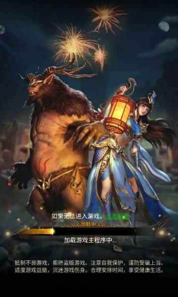 皇途霸業(yè)復古微變公益服BT手游變態(tài)版截圖2
