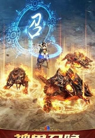 皇途霸業(yè)復古微變公益服BT手游變態(tài)版截圖5