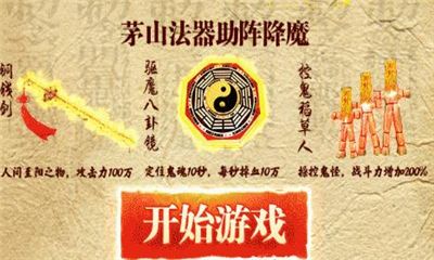 鬼域尸城手游安卓下載安卓版截圖1